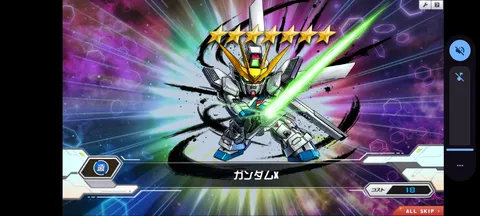 閃光を纏うガンダムX