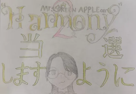 色と文字が紡ぐ日常の余韻