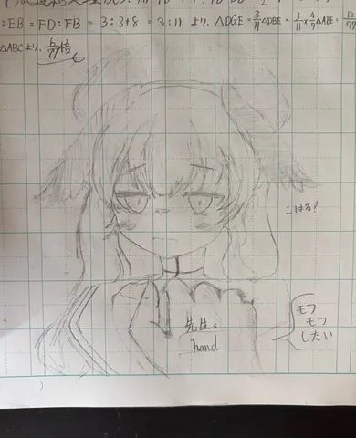 先生、モフモフしたい！