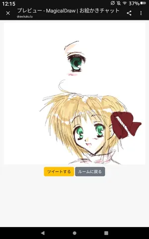 魔法の瞳に吸い込まれそう