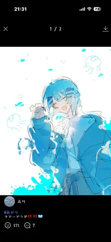 水の世界に浮かぶ、透明感あふれる少年