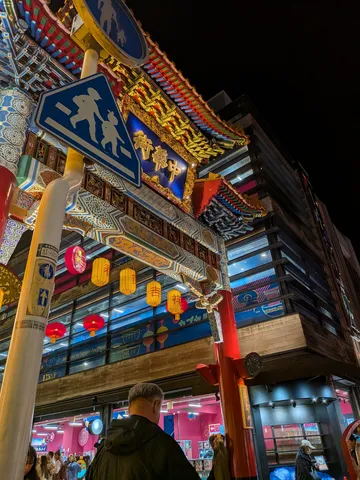 夜を彩る絢爛な門