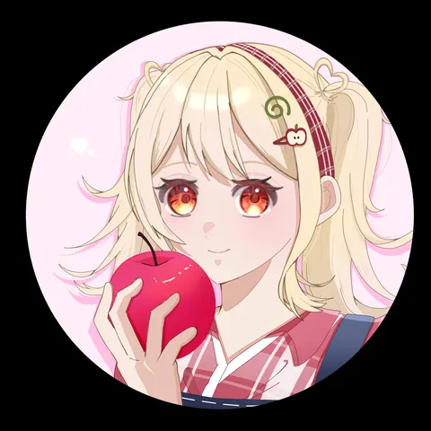 甘酸っぱいりんご色の瞳