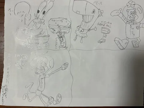 仲間たちの愉快な絵日記