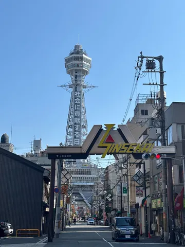 通天閣と新世界の顔！