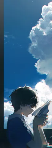 青空と本の静かな瞬間