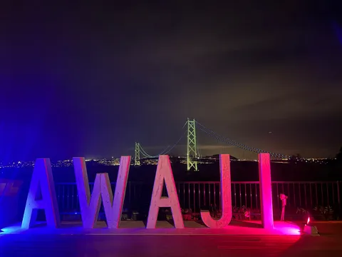 夜景を照らす光の文字