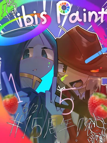 色と夢が交差する祝祭