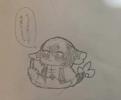キュートな反逆者