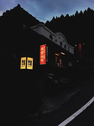 夜に灯る、古き良き日本の風景