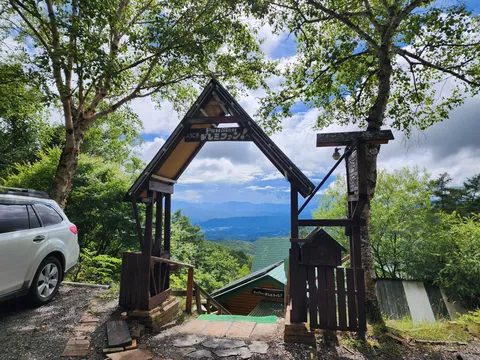 山間の門と風景の記録