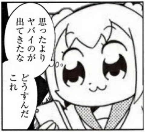 愛らしい瞳と微笑みの空気感