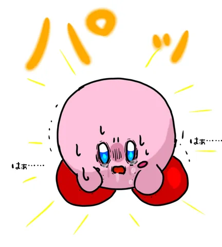 パァッ！と驚くカービィ