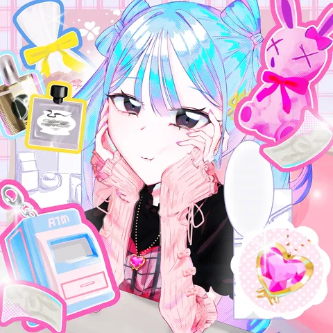 映えるアイテムと夢見る視線
