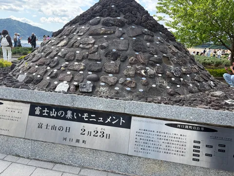 石に刻む、富士の恵み