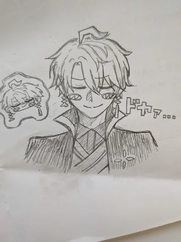 クールな表情と小さな君