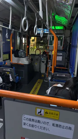 深夜バスの旅