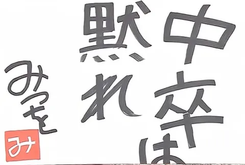 無題