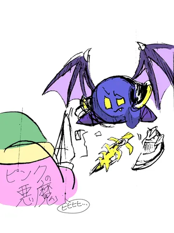 紫翼の小さな冒険