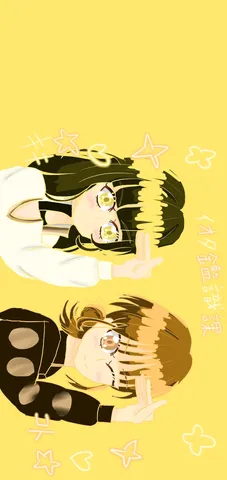 きらめく二人の世界
