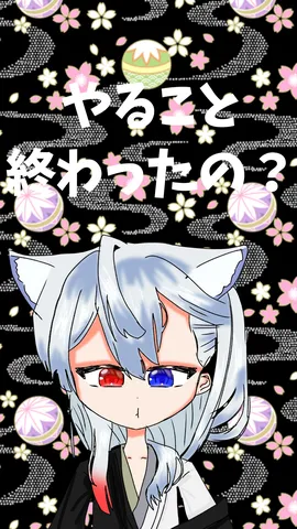 異世界転生？狐っ娘の瞳の物語