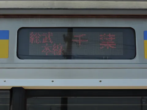 旅路を告げるLED表示