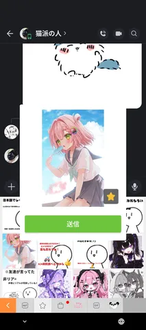 夏空とアイス、少女のひととき