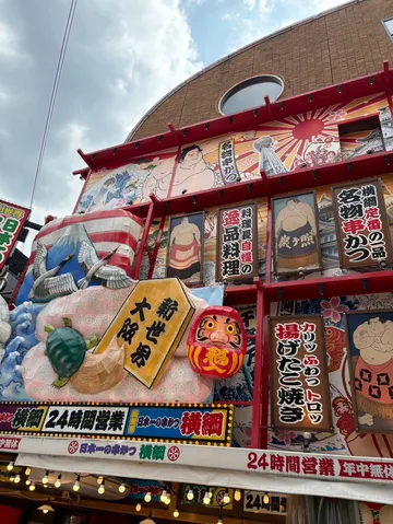 大阪の活気あふれる看板