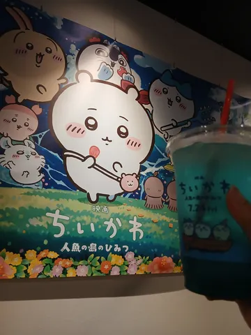 ちいかわと青いドリンクの休日