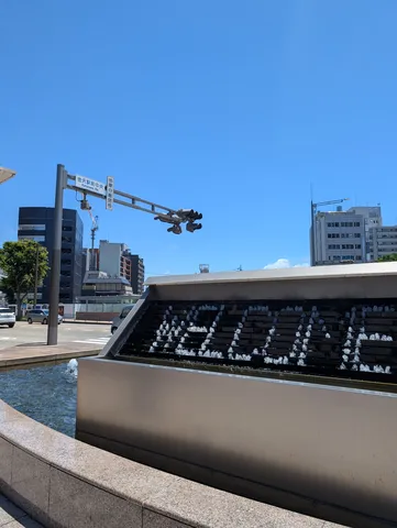 水しぶきが描く、文字のアート？