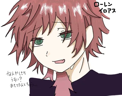 ローレン・イロアス