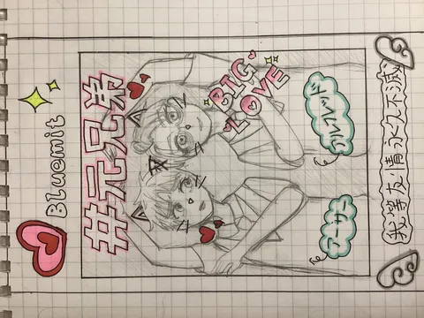 仲良し二人のビッグラブ