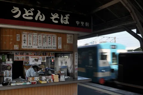駅の立ち食い、列車の残像