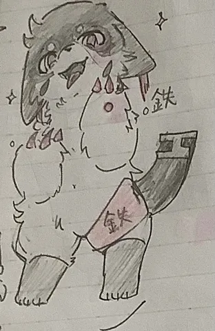 鉄分ケモノ