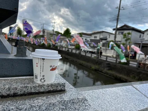 鯉のぼりとコーヒー、橋の上のひととき