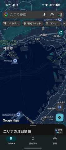 深夜の地図、次の目的地へ