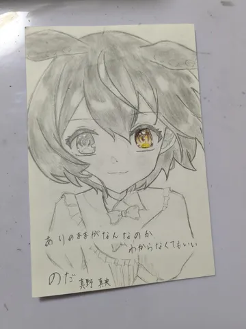 鉛筆で描かれた少女の優しい眼差し