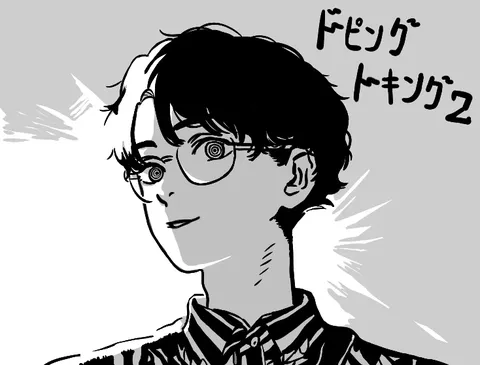 ぐるぐるアイトーク