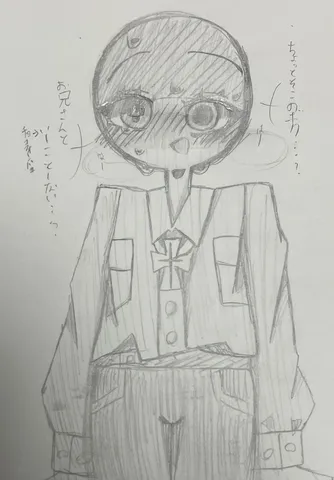 照れ隠し、つ・ね？