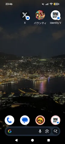 夜景とスマホのアイコン