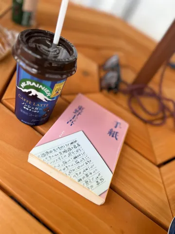 木漏れ日のコーヒーと本