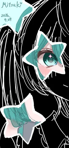 星の瞳と切り抜きの羽