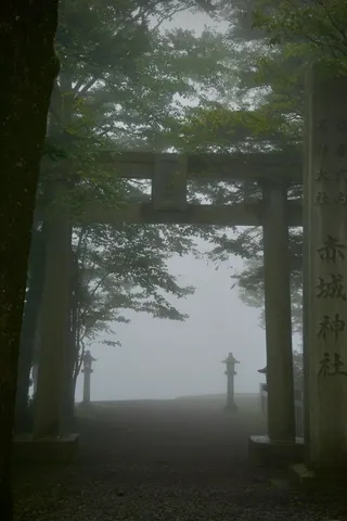 霧に包まれた神域の入口