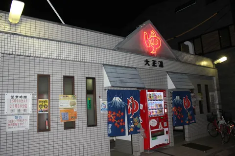 昭和レトロな温泉街の夜