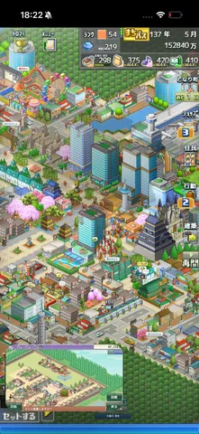 賑わいと緑の街並み