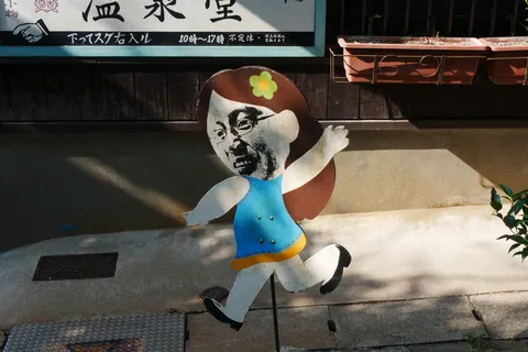 おいでおいで、不思議な仕掛け人