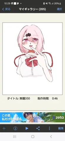 無題