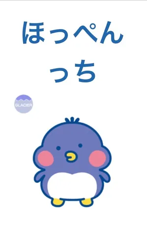 ほっぺがかわいい一枚