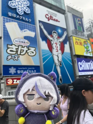 グリコサインとぬいぐるみの夢の共演