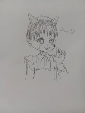 みゃ〜♡と猫耳メイドさん